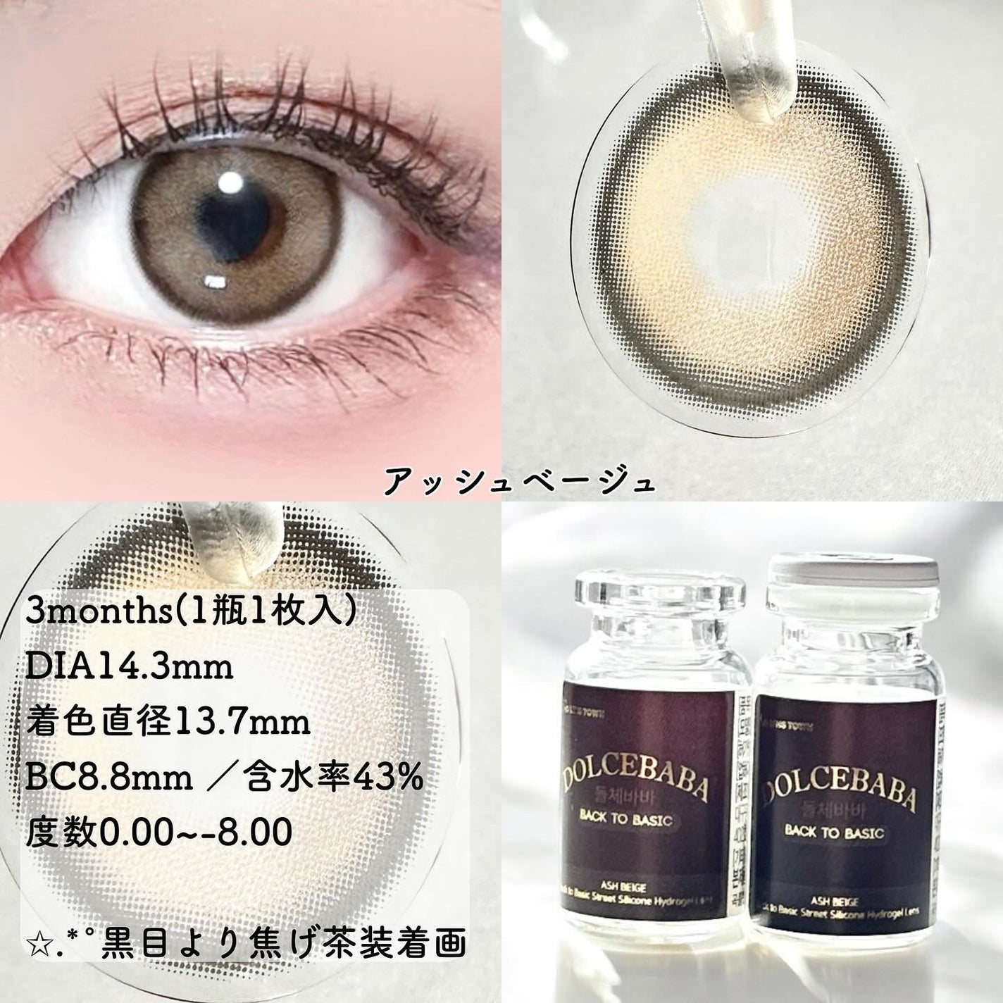 Itopiフォロバ on LIPS 「ザピエル新作⸝·⸝⋆꙳バックトゥベーシックドルチェババ11月1..」(2枚目)