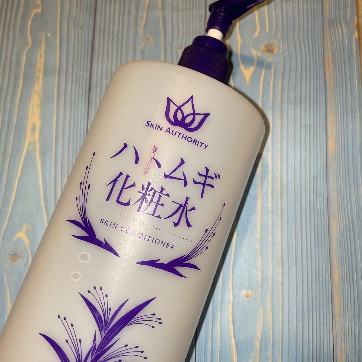 SKIN AUTHORITY ハトムギ化粧水[Amazon限定ブランド]/SKINAUTHORITY/化粧水を使ったクチコミ（1枚目）