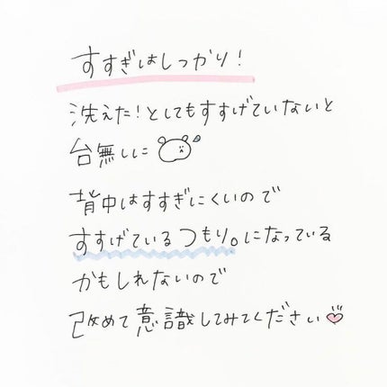 コラージュフルフル リキッドソープ/コラージュ/市販シャンプーを使ったクチコミ(6枚目)