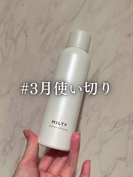 レチノールボディクリーム リッチ/Mon BAACE/ボディクリームを使ったクチコミ(1枚目)