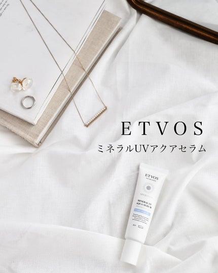 ミネラルUVアクアセラム/エトヴォス/美容液を使ったクチコミ(1枚目)