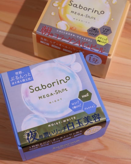 サボリーノ メガショット 朝用ツヤピールマスク CC/サボリーノ/シートマスク・パックを使ったクチコミ(2枚目)