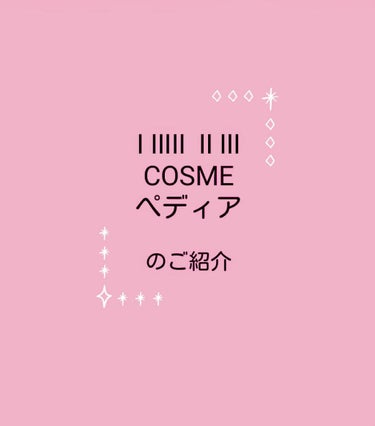 マシュマロホイップ 薬用アクネケア/ビオレ/泡洗顔を使ったクチコミ（1枚目）