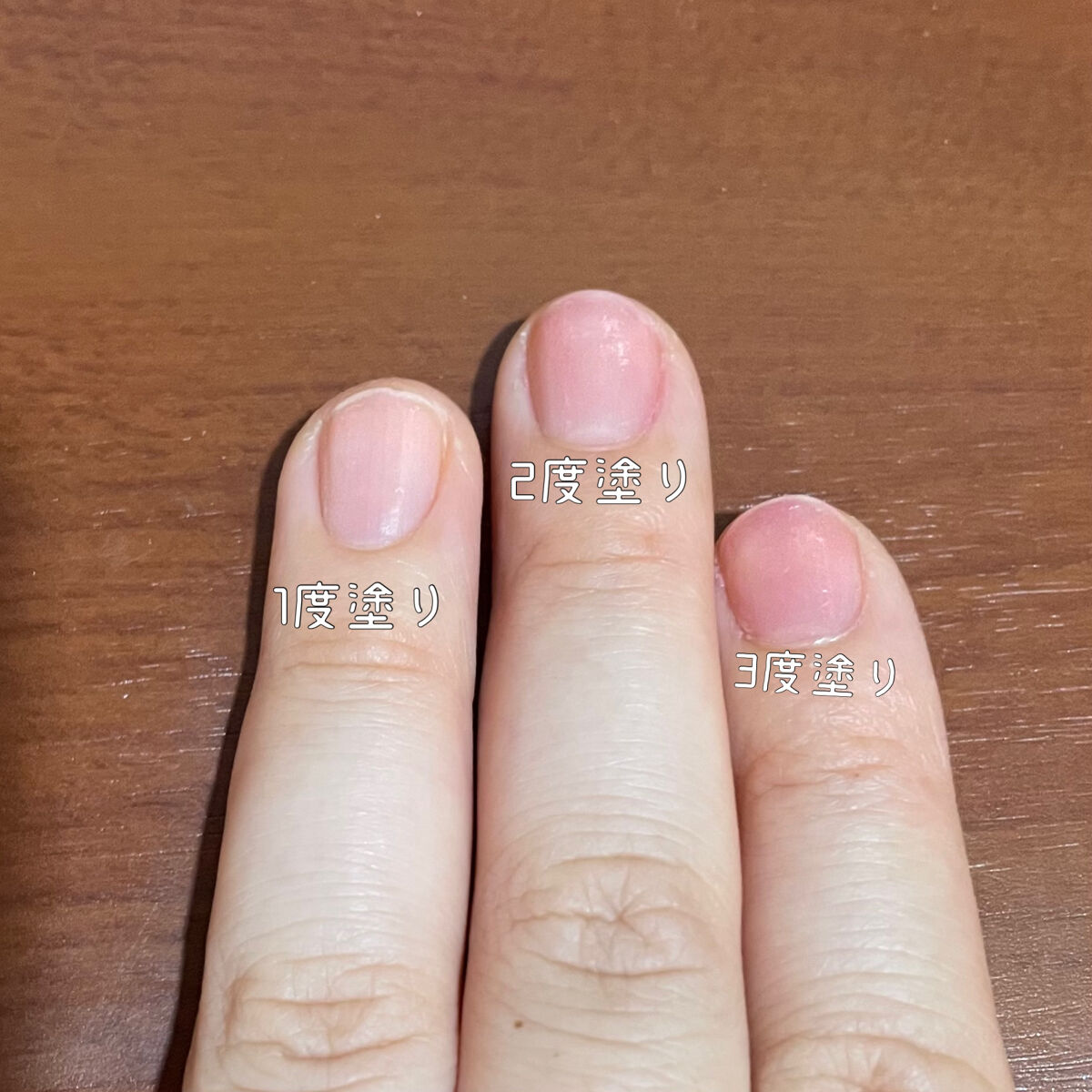 ネイルファンデーション PK3 両想いピンク/パラドゥ/マニキュアを使ったクチコミ（3枚目）