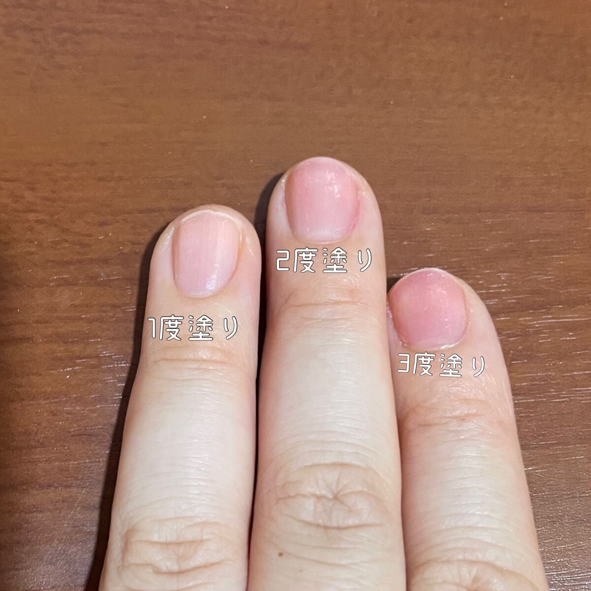 ネイルファンデーション/パラドゥ/マニキュアを使ったクチコミ(3枚目)