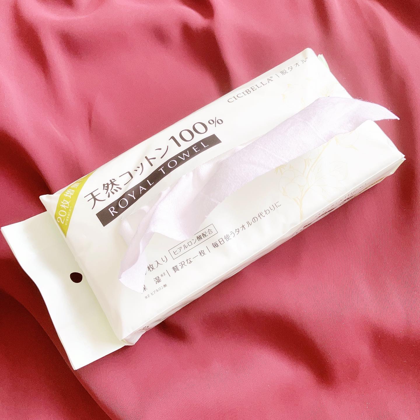 ロイヤルタオル/CICIBELLA/クレンジングタオルを使ったクチコミ（3枚目）