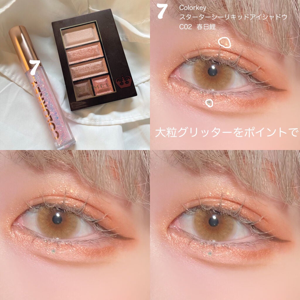 ショコラスウィート アイズ/リンメル ロンドン/アイシャドウパレットを使ったクチコミ(5枚目)