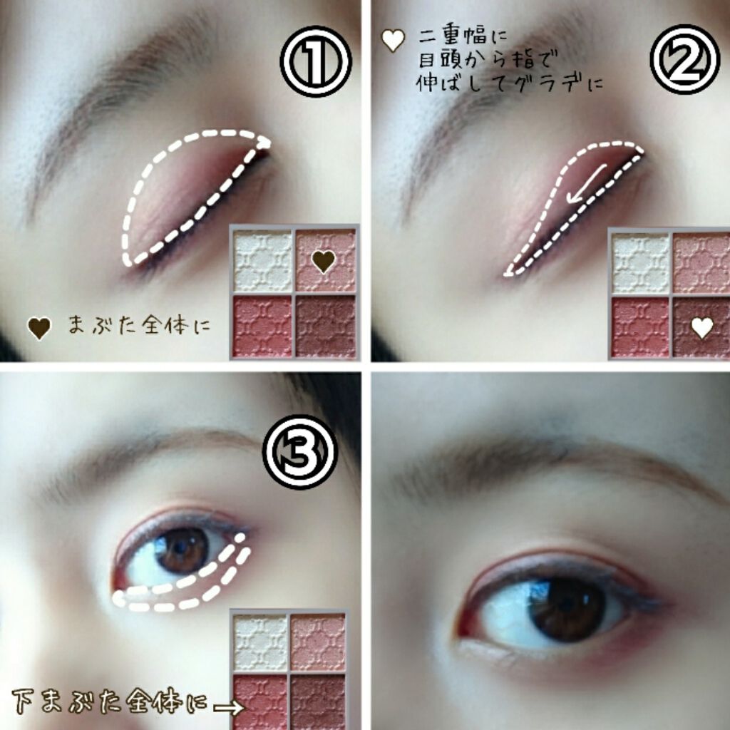 グロッシーリッチ アイズ N/Visée/アイシャドウパレットを使ったクチコミ（2枚目）