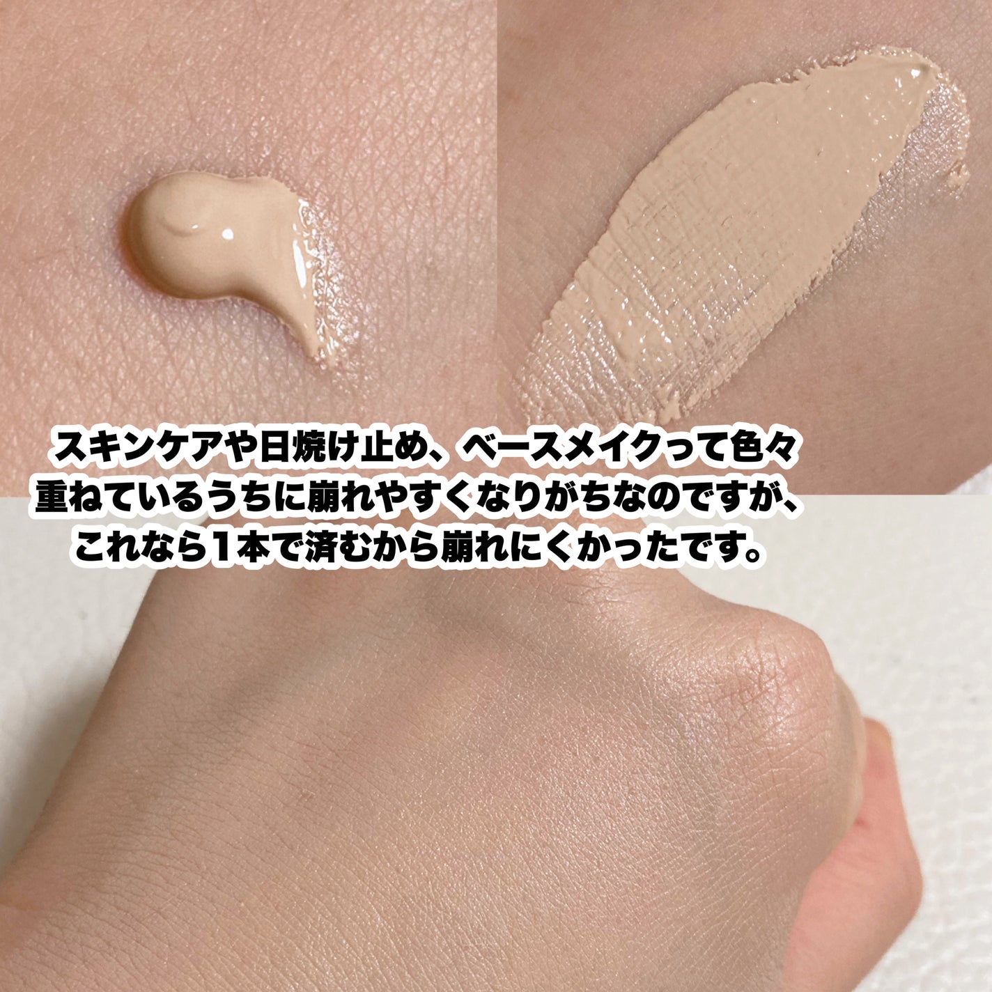 イルミネーティングサプルブレミッシュクリーム(40ml)/Klairs/化粧下地を使ったクチコミ(4枚目)