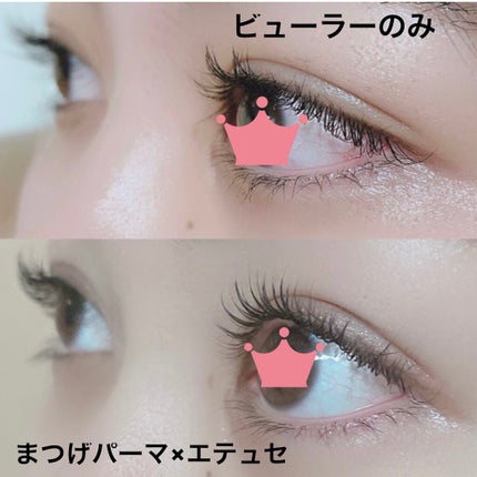 エテュセ アイエディション (マスカラベース)/ettusais/マスカラ下地を使ったクチコミ(2枚目)