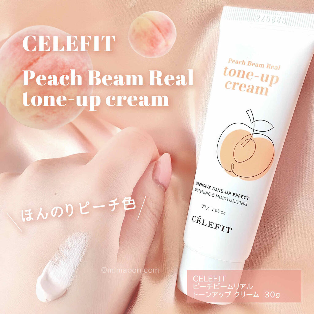  ピーチビームリアルトーンアップクリーム/CELEFIT/化粧下地を使ったクチコミ（1枚目）