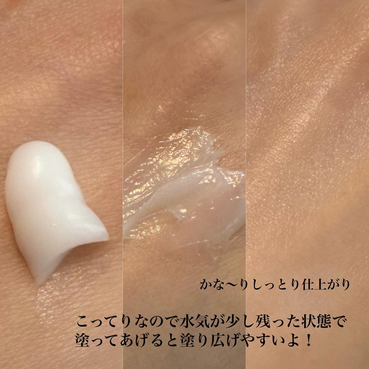 MECHAI シカサルブクリーム/MECHAI/ボディクリームを使ったクチコミ(3枚目)