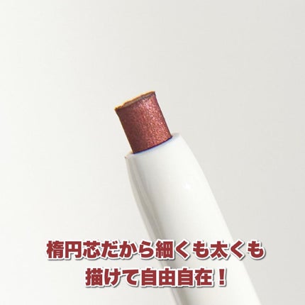 エアクリームペンシル /D-UP/ペンシルアイライナーを使ったクチコミ(3枚目)