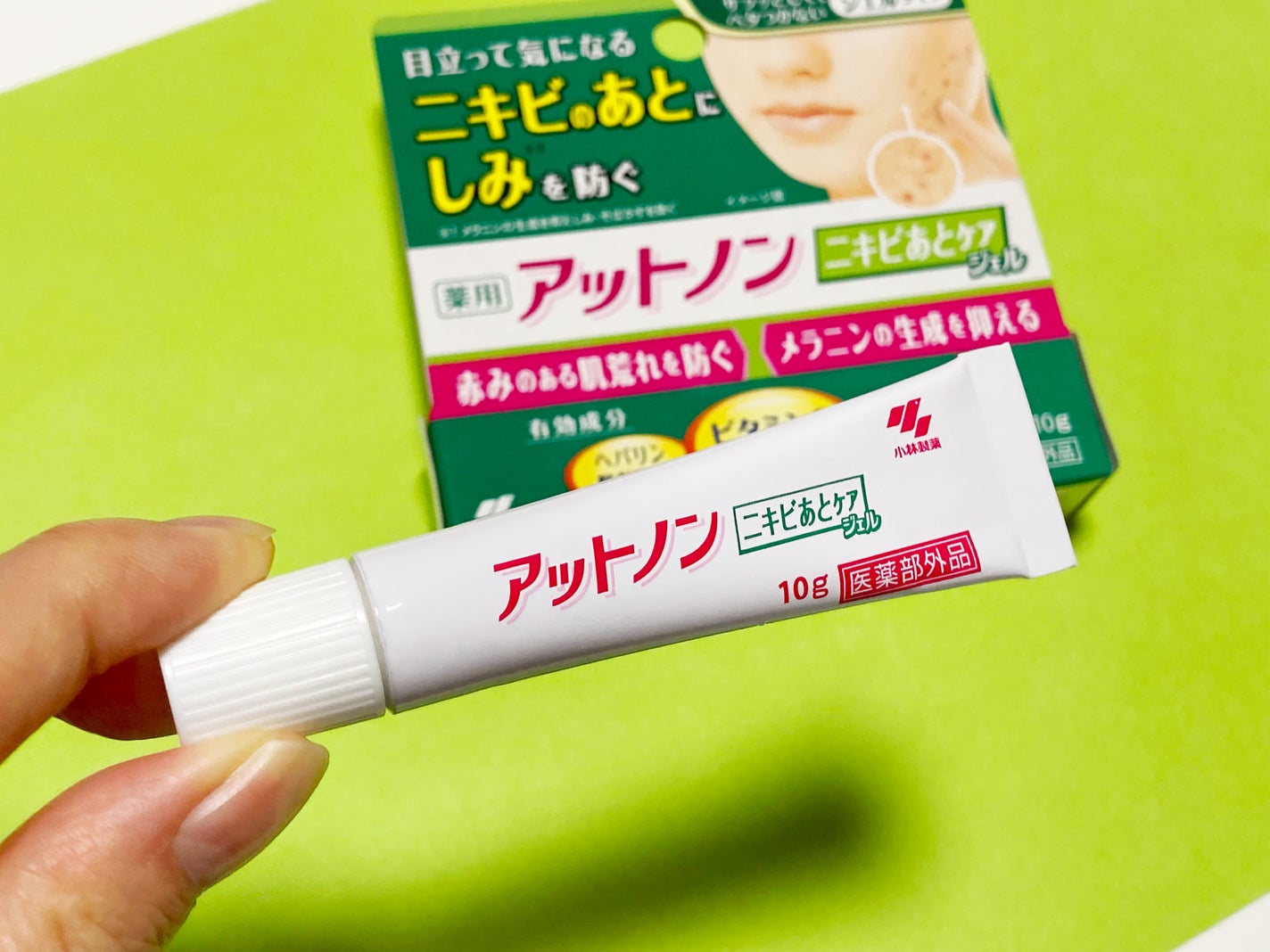 ニキビあとケアジェル/アットノン/その他スキンケアを使ったクチコミ(2枚目)