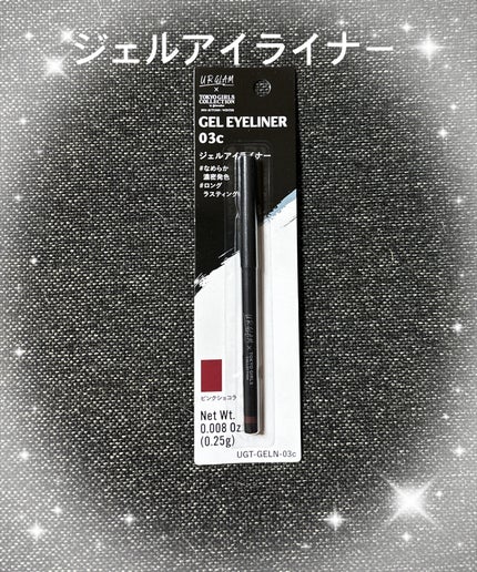 ジェルアイライナーa (TOKYO GIRLS COLLECTION)/U R GLAM/ジェルアイライナーを使ったクチコミ(1枚目)