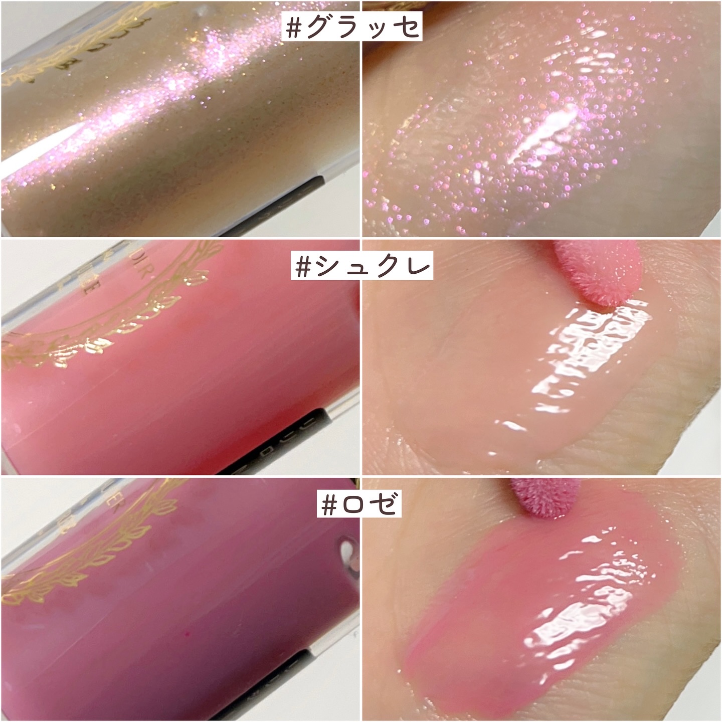 エスティーローダー　リミテッド エディション リップ オイル コレクション 試してみた】リミテッド エディション リップ オイル