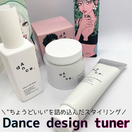 ダンスデザインチューナー モダンシマー/アリミノ/ヘアワックス・クリームを使ったクチコミ(1枚目)