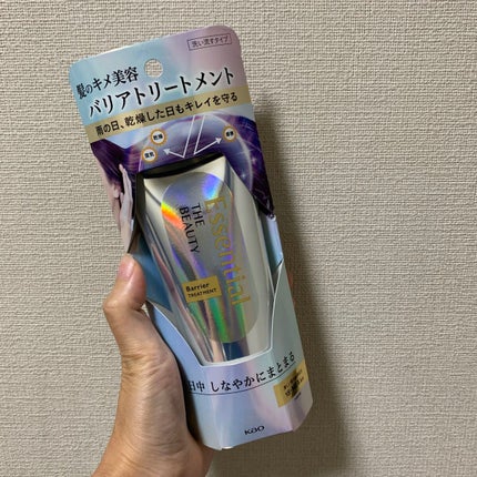 髪のキメ美容バリアトリートメント/エッセンシャル/洗い流すヘアトリートメントを使ったクチコミ(1枚目)