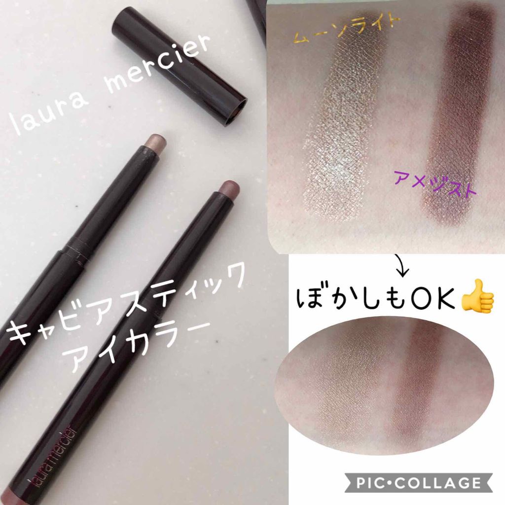 キャビアスティック アイカラー/ローラ メルシエ/スティックアイシャドウを使ったクチコミ(1枚目)