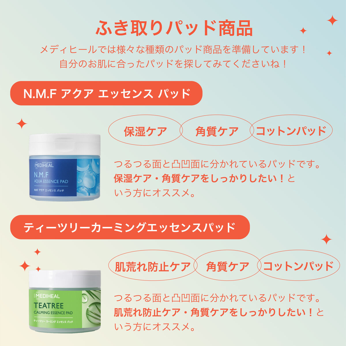 コラーゲン APパッド/MEDIHEAL/トナーパッドを使ったクチコミ（3枚目）