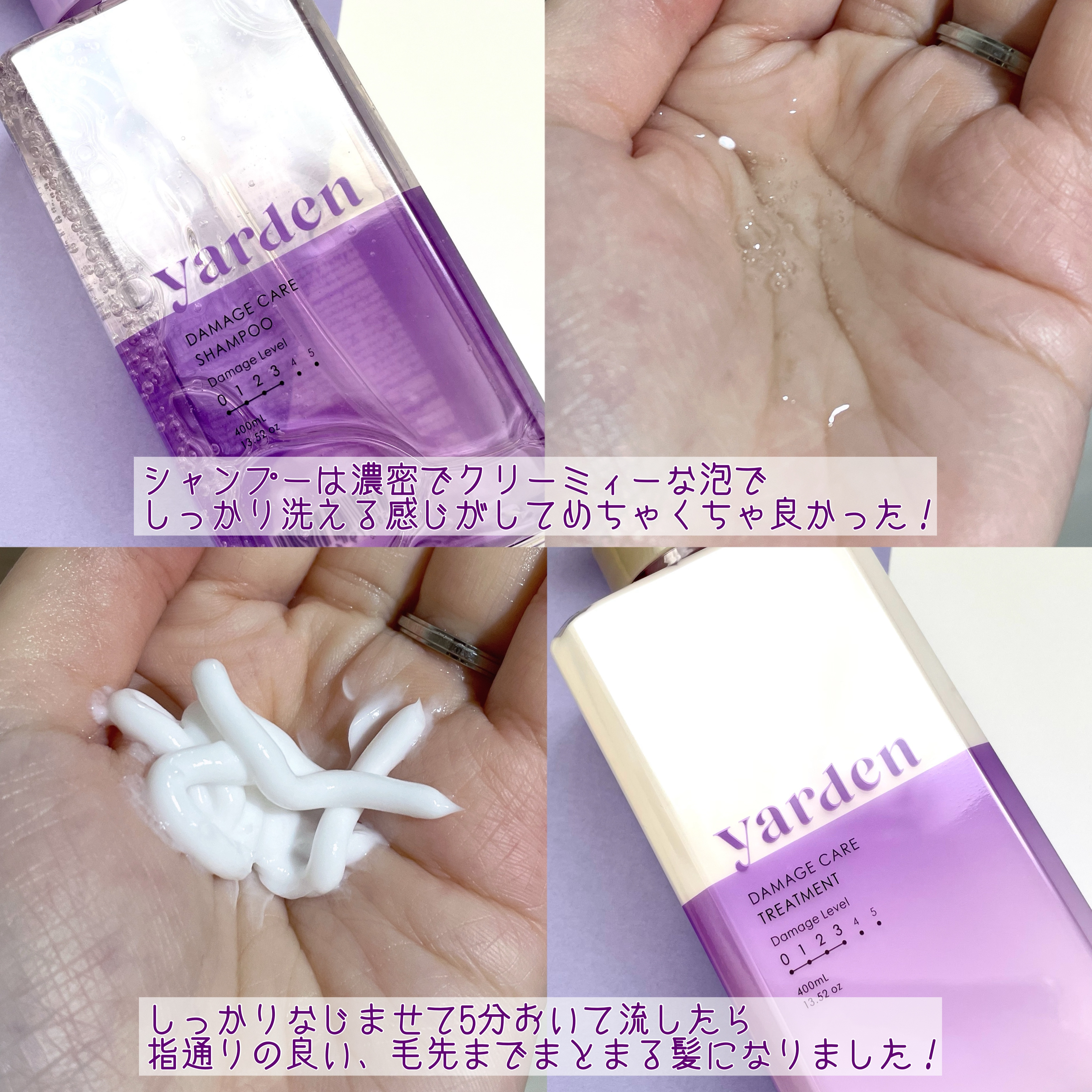 を使ったクチコミ（3枚目）