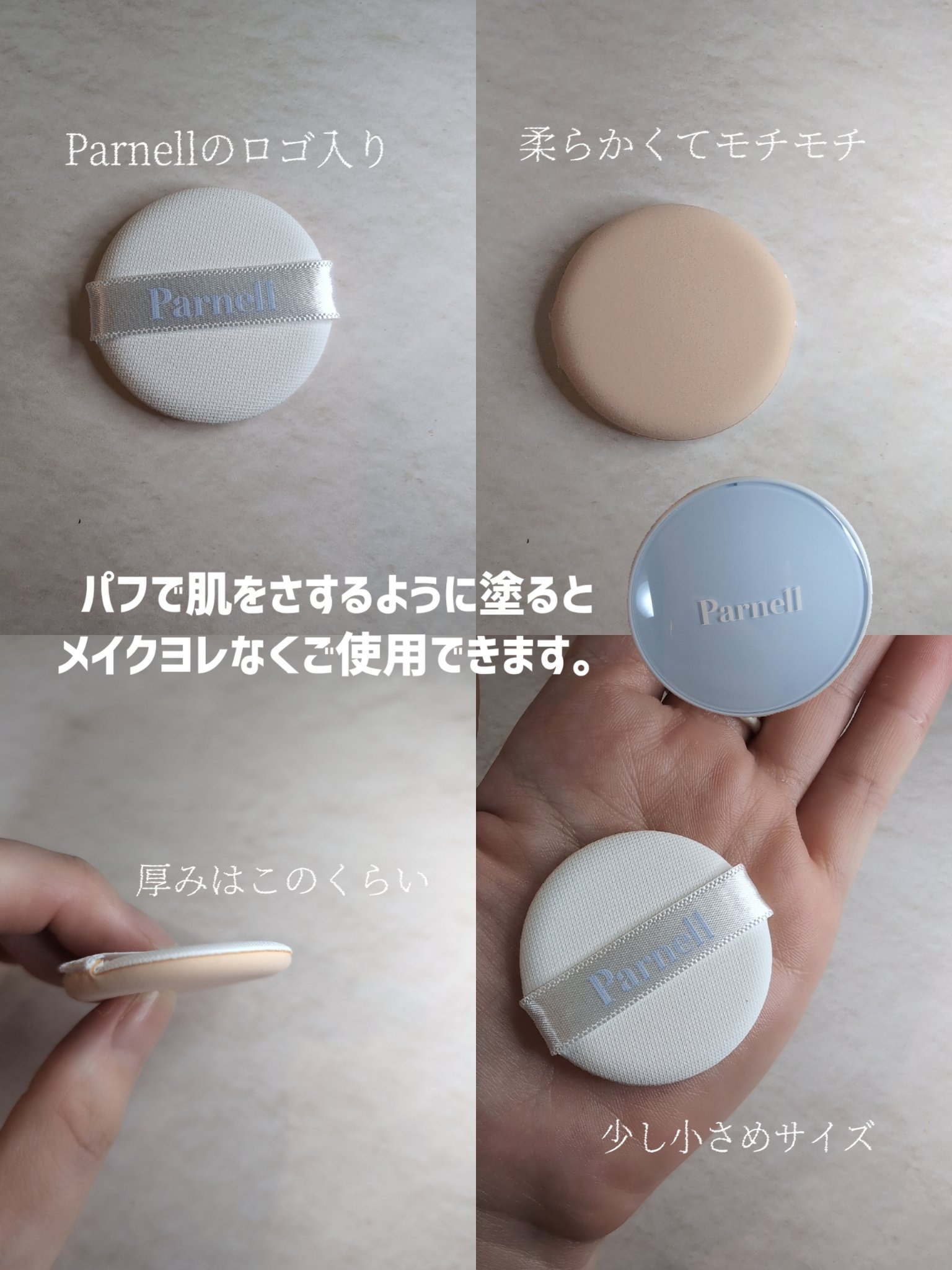 グラシアル　バイオーム　ウォーター　ノーセバム　クッション/parnell/クッションファンデーションを使ったクチコミ（2枚目）