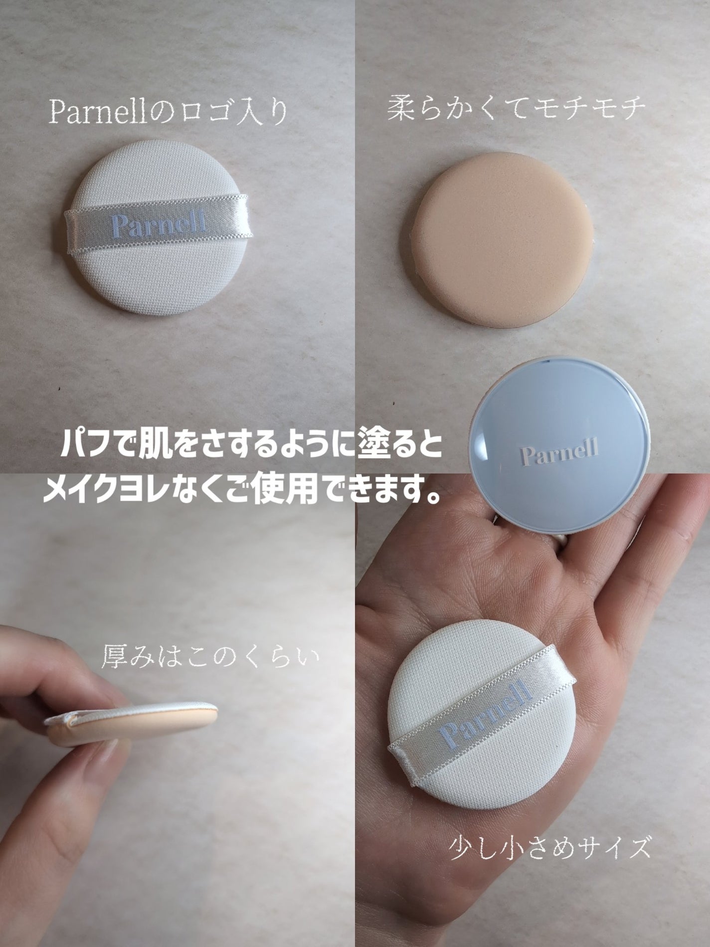 グラシアル バイオーム ウォーター ノーセバム クッション/parnell/クッションファンデーションを使ったクチコミ(2枚目)