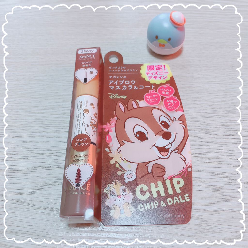 アパガードプレミオ/アパガード/歯磨き粉を使ったクチコミ（2枚目）