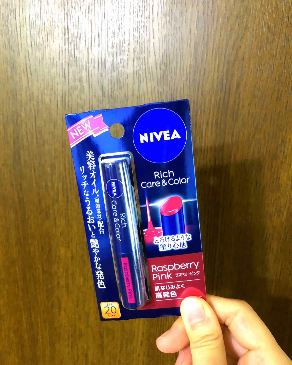 ニベア リッチケア&カラーリップ/ニベア/リップクリームを使ったクチコミ(1枚目)