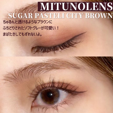 SUGAR PASTEL i/蜜のレンズ/カラーコンタクトレンズを使ったクチコミ(4枚目)