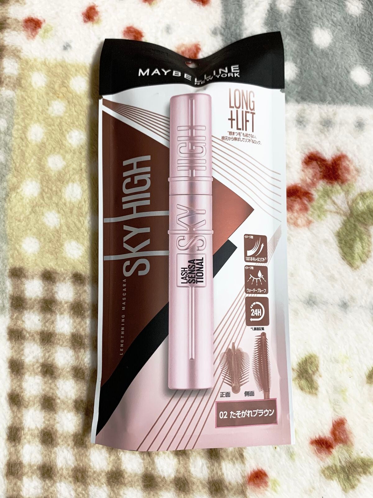 スカイハイ/MAYBELLINE NEW YORK/マスカラを使ったクチコミ(1枚目)