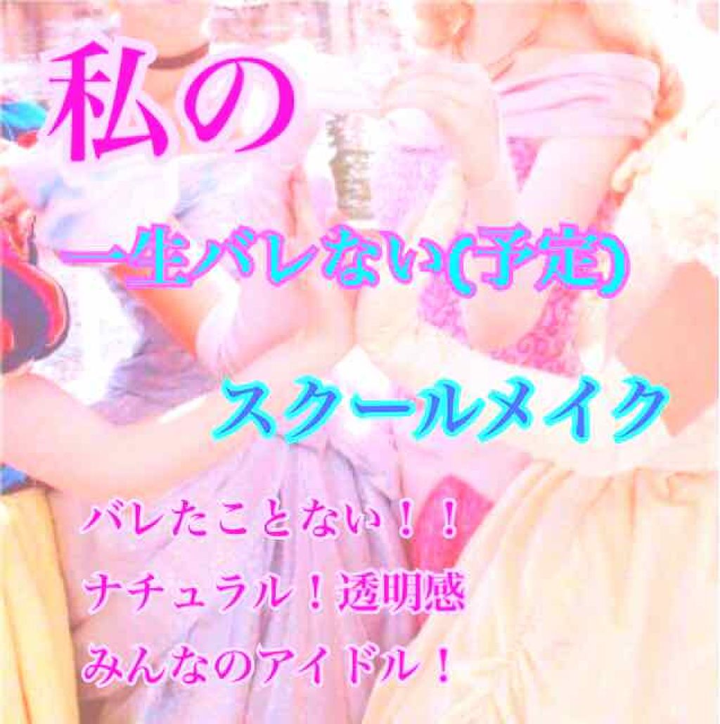すっぴんクリーム マシュマロマット(パステルローズの香り)/クラブ/化粧下地を使ったクチコミ（1枚目）