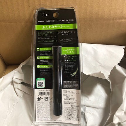 パーフェクトエクステンション マスカラ for カール/D-UP/マスカラを使ったクチコミ(2枚目)