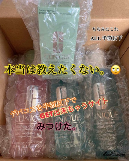 クラリファイング ローション 2/CLINIQUE/拭き取り化粧水を使ったクチコミ(1枚目)