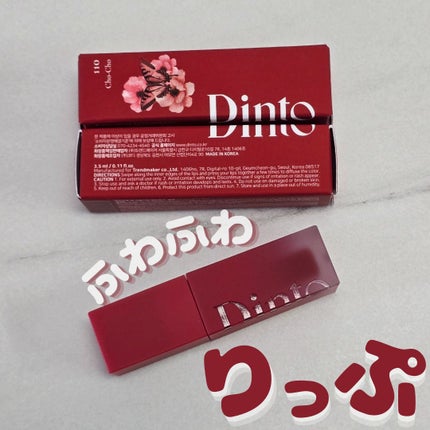 woonichanð¶ð°ð· on LIPS ãââââââââââââââDinto(ããã ãã¿ãã©ã€ã³ã¬ã¯..ãïŒ1æç®ïŒ