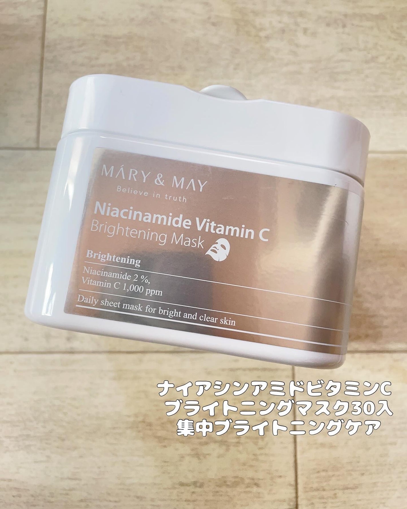 ナイアシンアミドビタミンC ブライトニングマスク/MARY&MAY/シートマスク・パックを使ったクチコミ(2枚目)