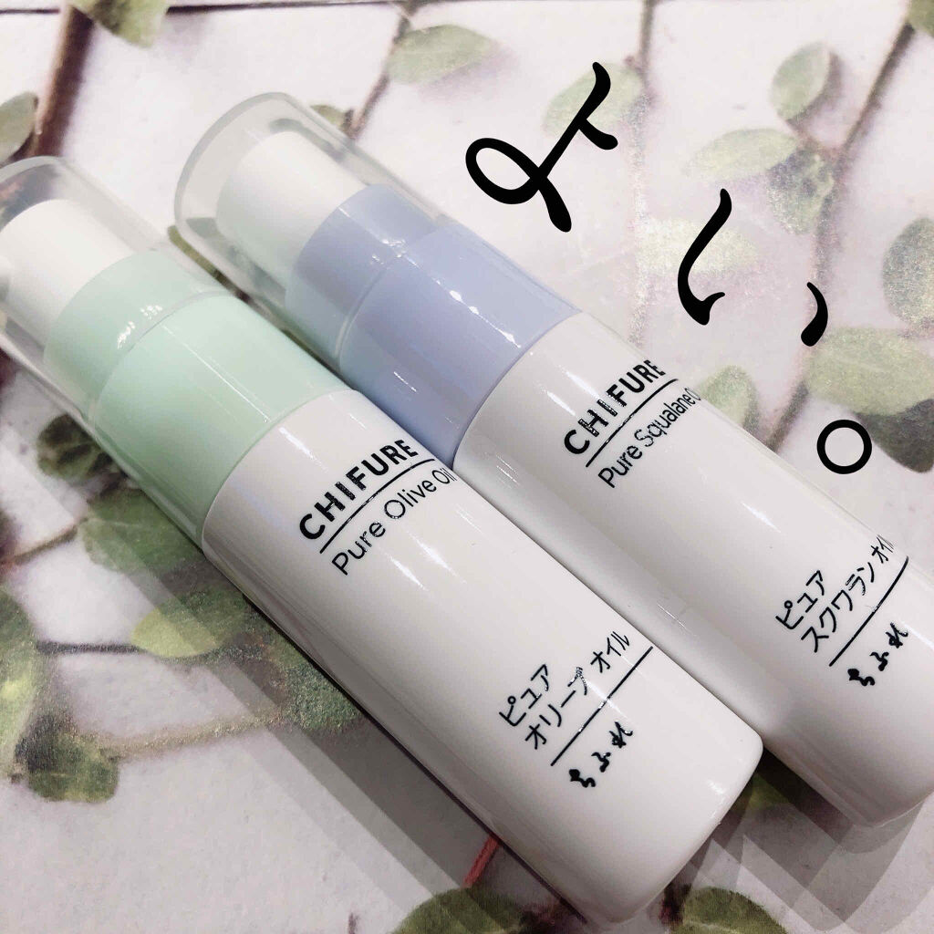 ちふれ ピュア スクワラン オイルのクチコミ「------------------------------

ちふれ
スクワランオイル
オリ.....」（1枚目）