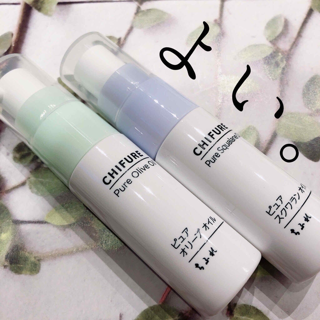 ピュア スクワラン オイル/ちふれ/フェイスオイルを使ったクチコミ(1枚目)