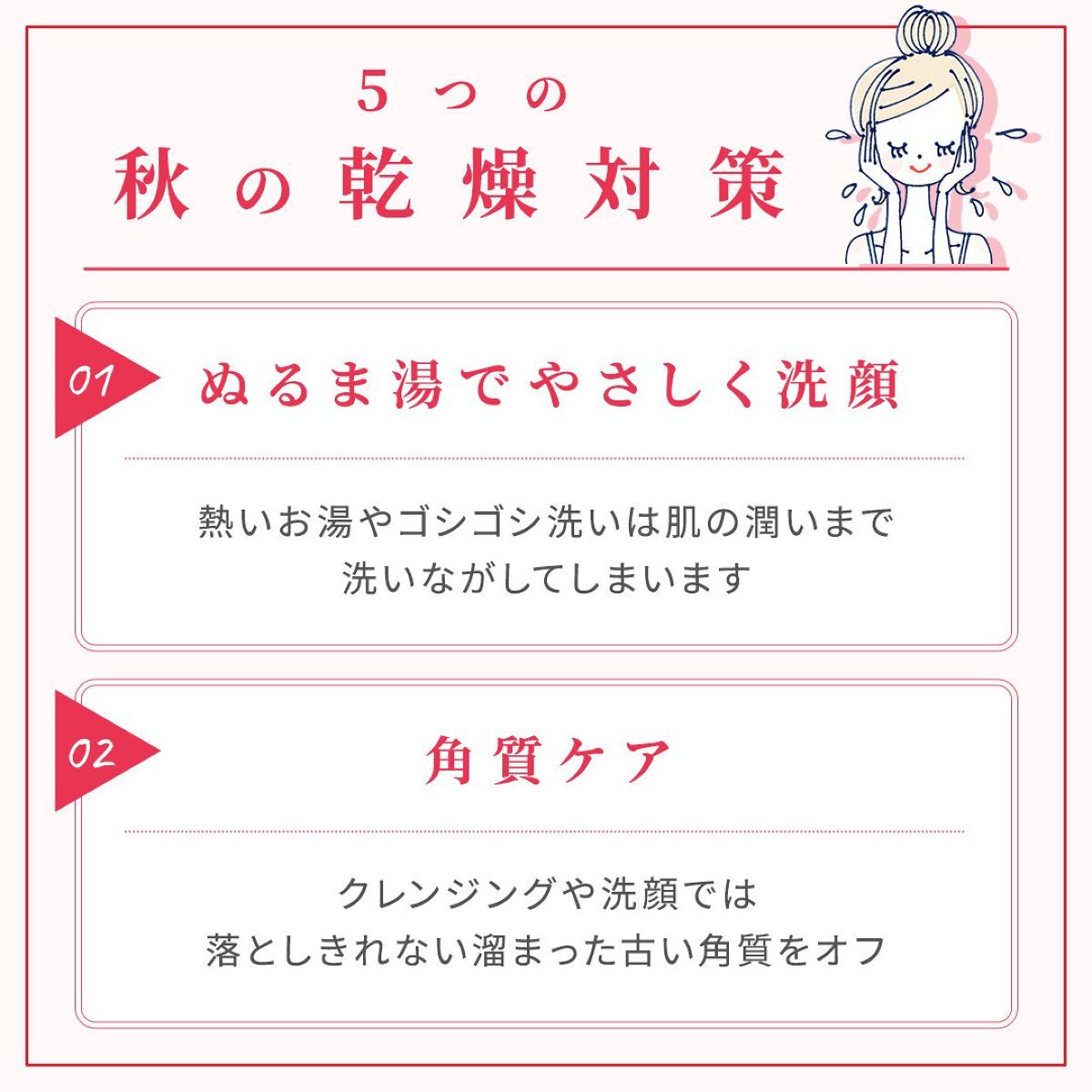 ネイチャーコンク 薬用クリアローション/ネイチャーコンク/拭き取り化粧水を使ったクチコミ（2枚目）