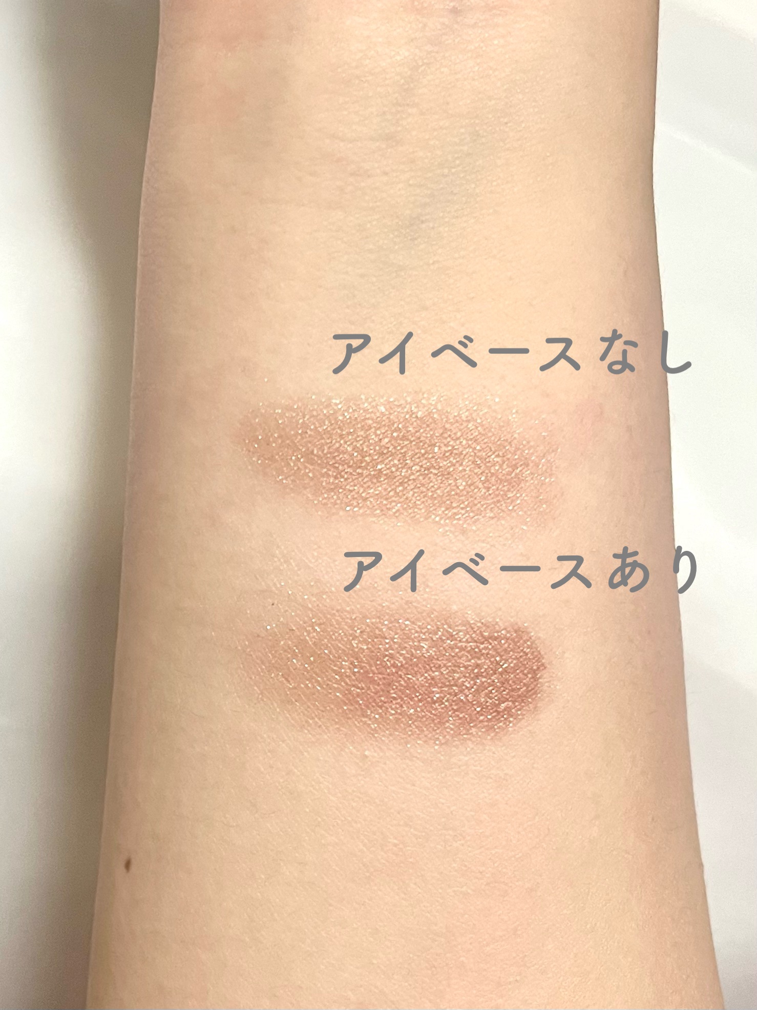 ケイト カラーコントロールアイベース/KATE/アイシャドウベースを使ったクチコミ（3枚目）