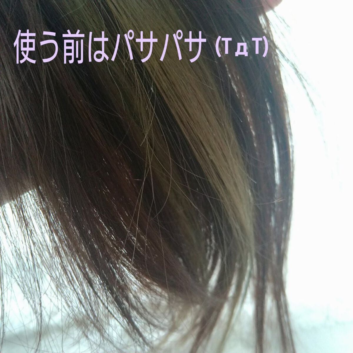 フィーノ プレミアムタッチ 濃厚美容液ヘアオイル/フィーノ/ヘアオイルを使ったクチコミ(4枚目)