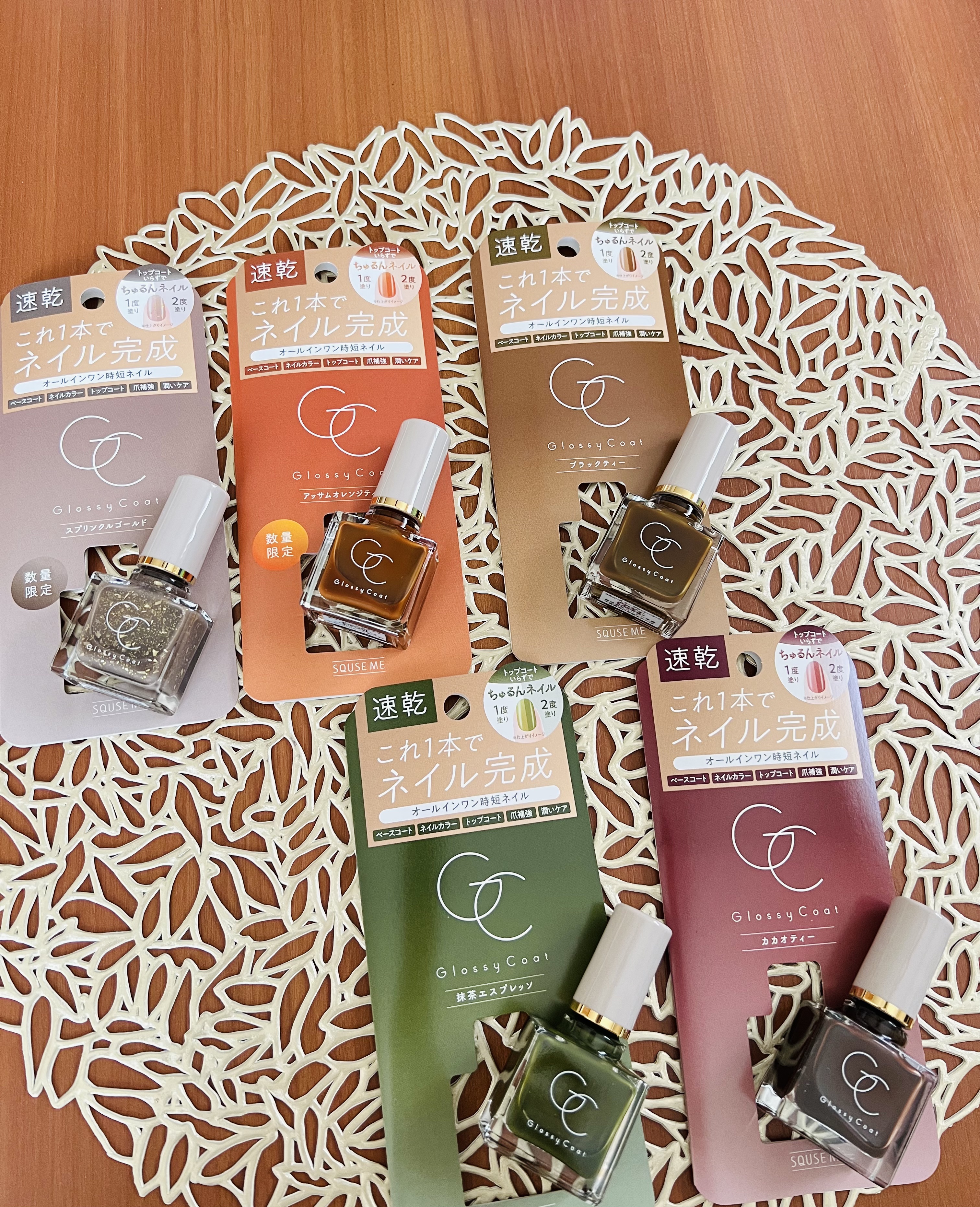 グロッシーコート/スキューズミー/オールインワンネイルを使ったクチコミ（1枚目）