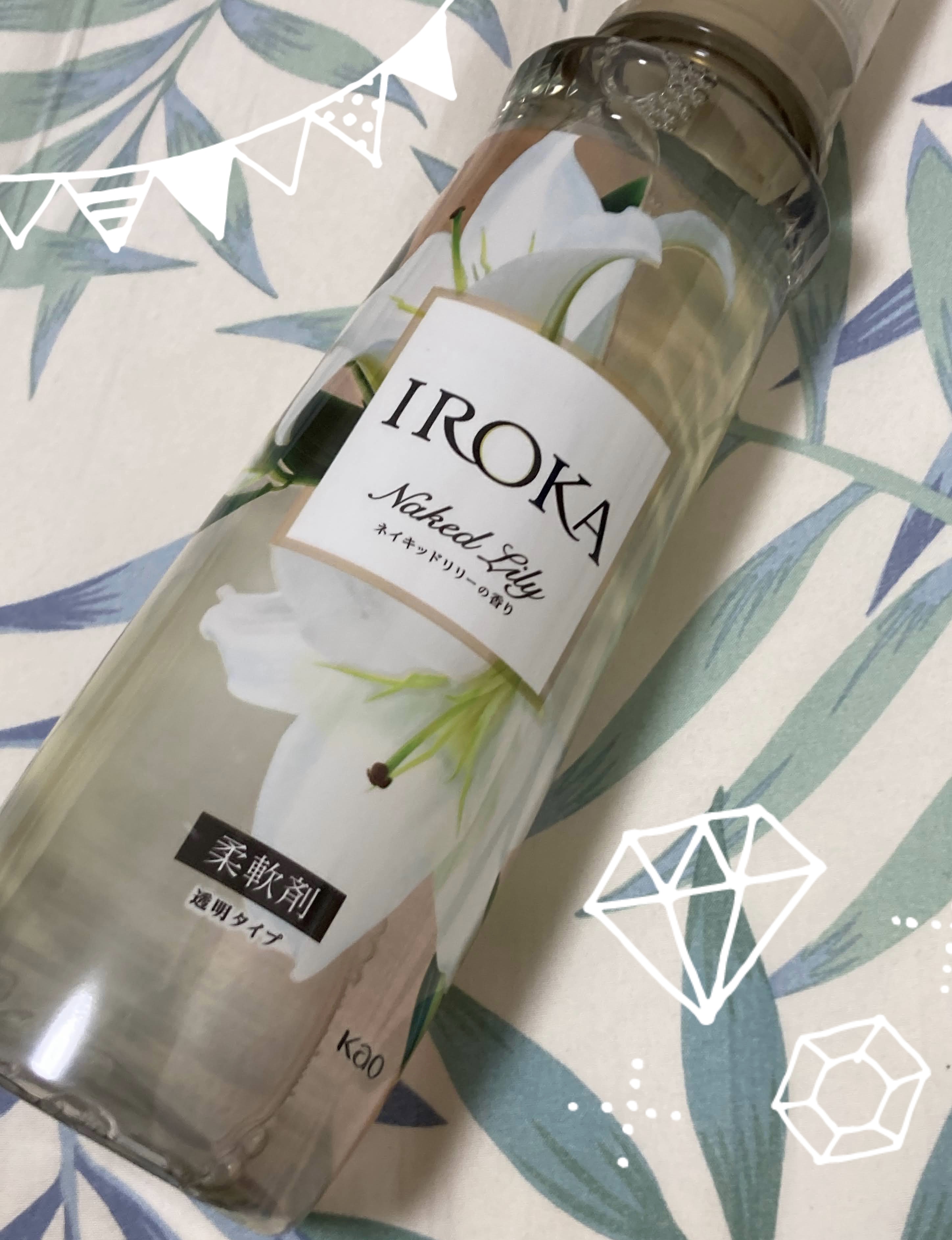プレミアム柔軟剤 IROKA ネイキッドリリーの香り/IROKA/柔軟剤を使ったクチコミ（1枚目）