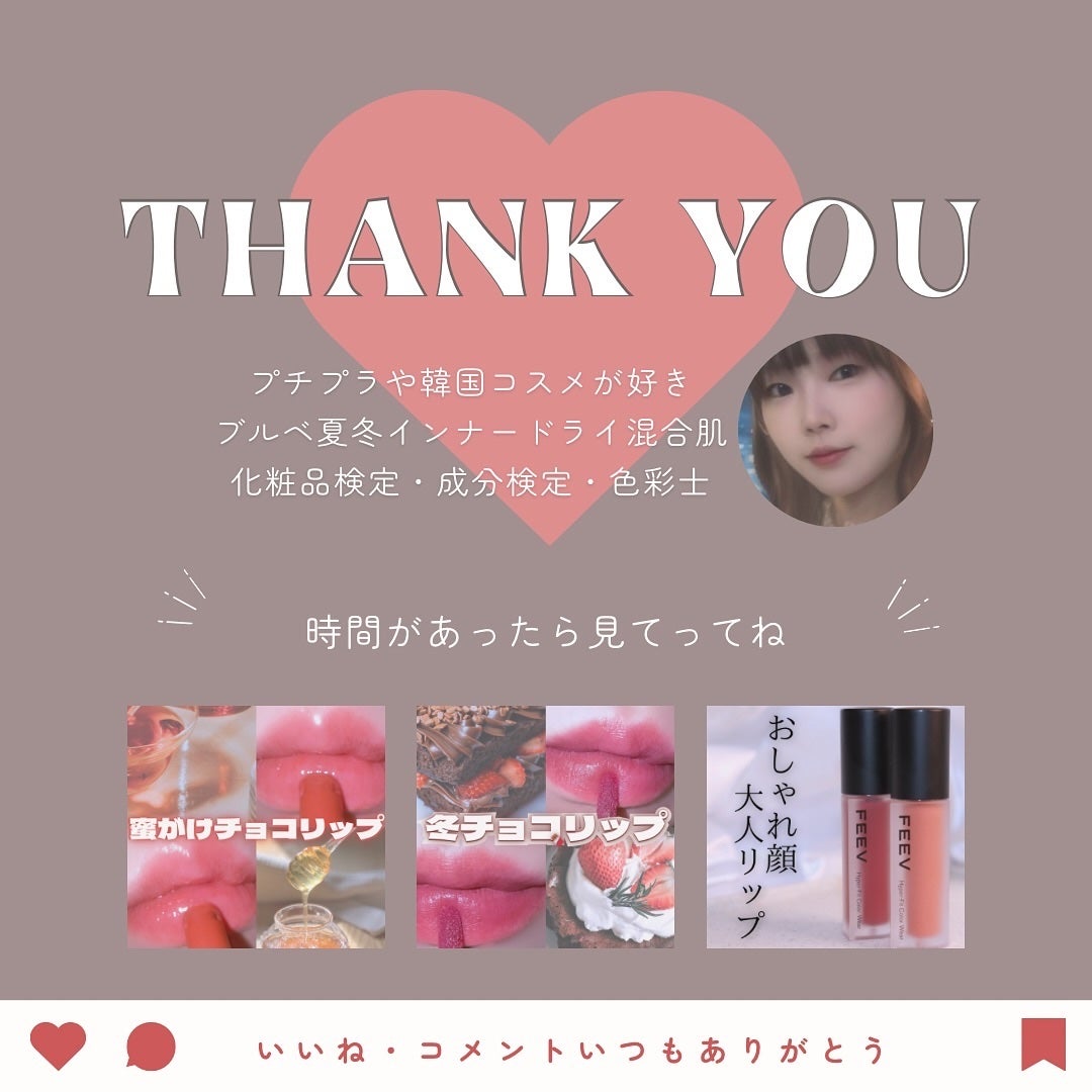 フィー リップアンドチーク グローイジェリーポット/fwee/リップグロスを使ったクチコミ(8枚目)