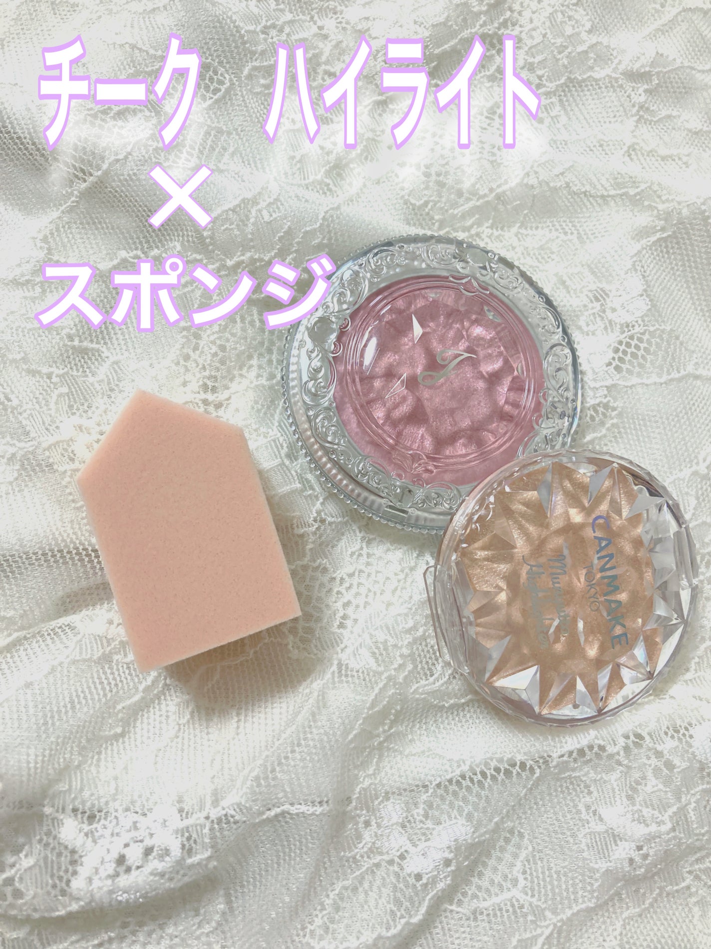 バリュースポンジN ハウス型タイプS 30P/ロージーローザ/パフ・スポンジを使ったクチコミ(3枚目)