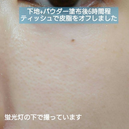 スキンケアUV下地/なめらか本舗/化粧下地を使ったクチコミ(8枚目)