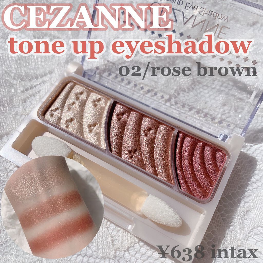 トーンアップアイシャドウ/CEZANNE/アイシャドウパレットを使ったクチコミ(1枚目)
