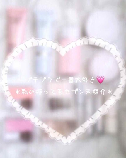 トーンアップアイシャドウ/CEZANNE/アイシャドウパレットを使ったクチコミ(1枚目)