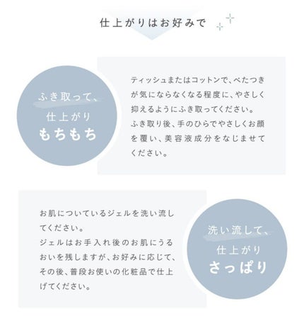 RF フェイシャルリフト/SALONIA/美顔器・マッサージを使ったクチコミ(8枚目)