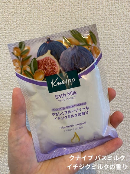 バスミルク イチジクミルクの香り/クナイプ/保湿系入浴剤を使ったクチコミ(1枚目)